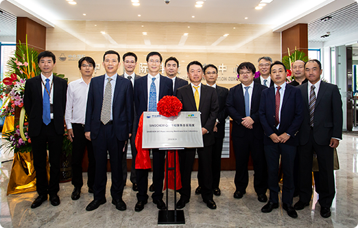 金年会与DIC株式会社建立
