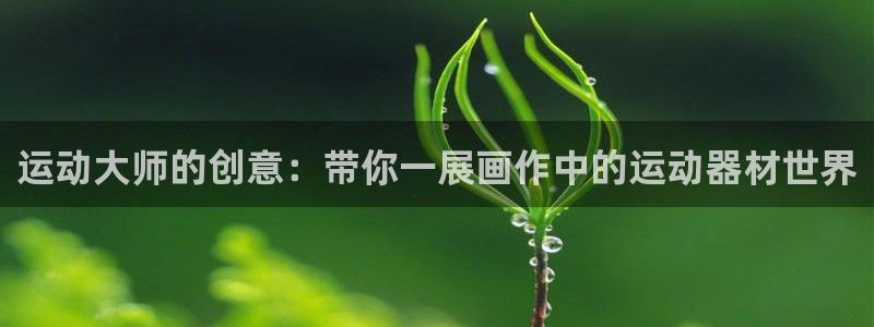 zoty中欧体育官网下载招商电话号码是多少啊