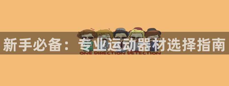 zoty中欧体育官方正版app娱乐40996